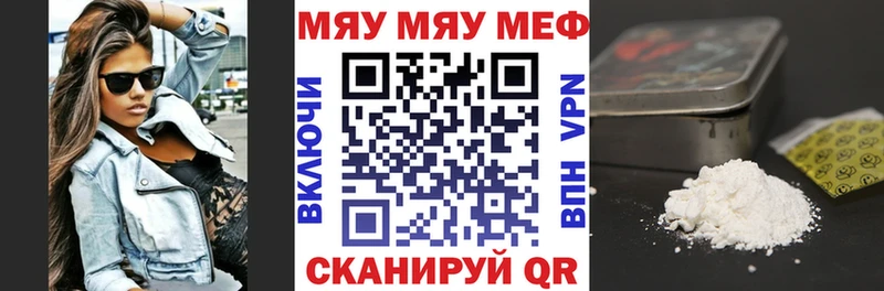 Что такое Уфа Cocaine  Меф  ГАШИШ  Конопля 