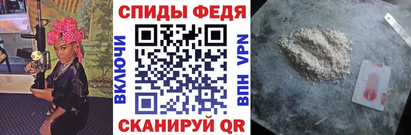 как найти закладки  Уфа  Amphetamine VHQ 