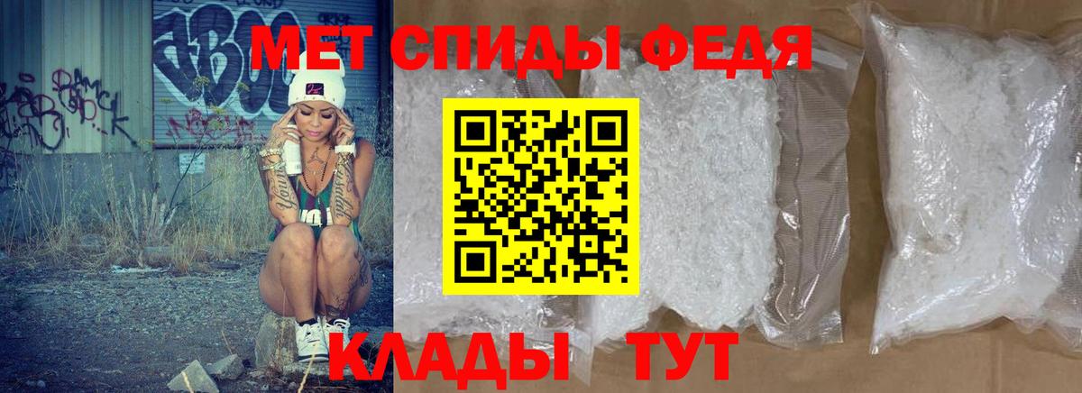 Амфетамин VHQ Уфа