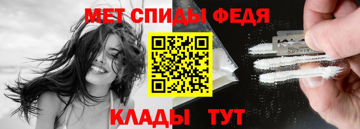 Амфетамин VHQ  АМФЕТАМИН  Уфа  Вход с VPN  АМФЕТАМИН 