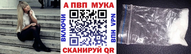 Альфа ПВП Crystall  цена   ссылка на мегу   Уфа 