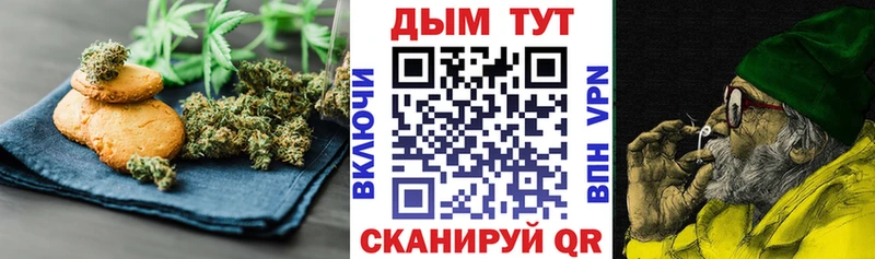 Cannafood конопля Уфа