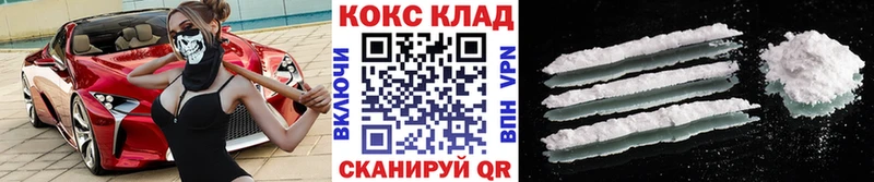 COCAIN Эквадор Уфа