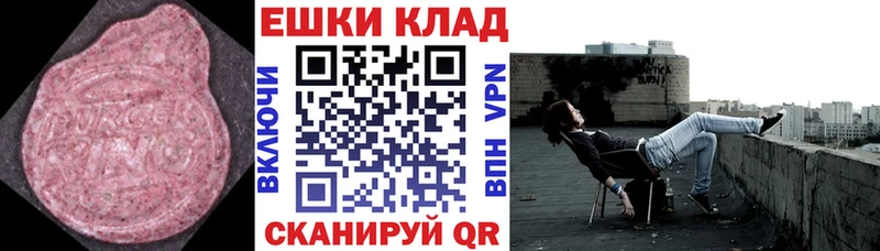 Экстази 99%  что такое наркотик  Уфа 