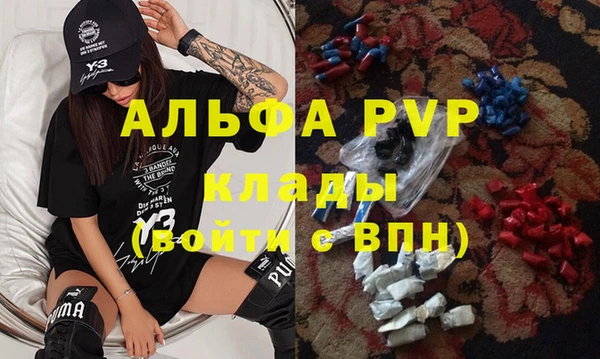 герыч Белокуриха
