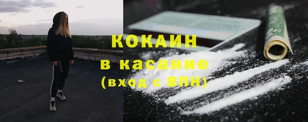 кокаин премиум Богданович
