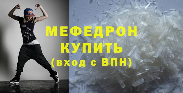 кокаин премиум Богданович