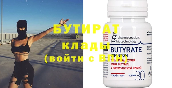 кокаин VHQ Белоозёрский