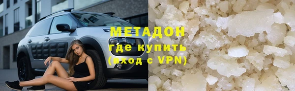 герыч Белокуриха