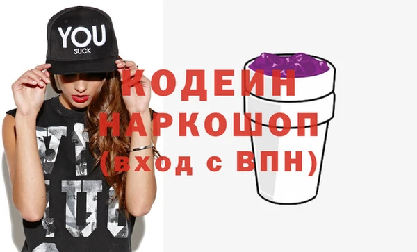 кокаин VHQ Белоозёрский