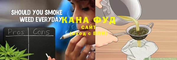 скорость Богородск