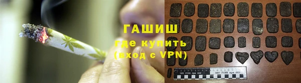 МДМА Богородицк
