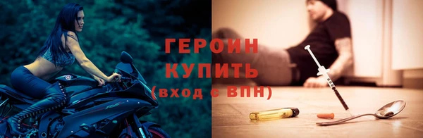 герыч Белокуриха
