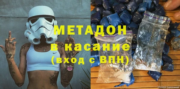 герыч Белокуриха