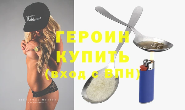 кокаин VHQ Белоозёрский