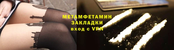 jwh Беломорск