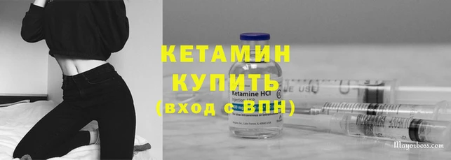кокаин VHQ Белоозёрский