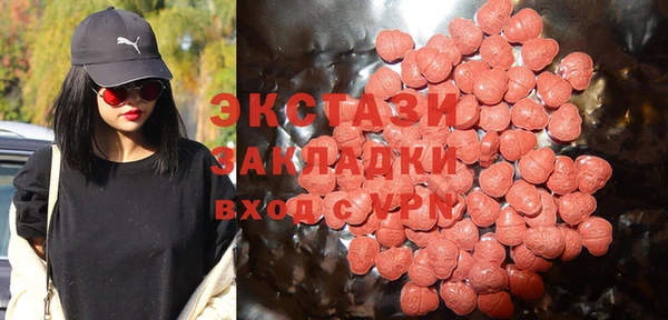герыч Белокуриха