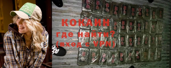 кокаин VHQ Белоозёрский