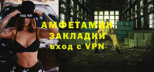скорость Богородск