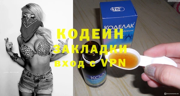 первитин Балабаново