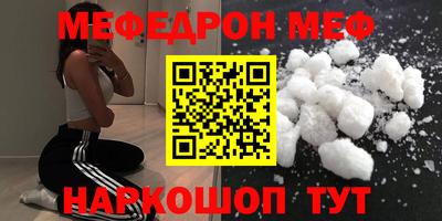 a pvp Белорецк