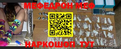 ALPHA-PVP Бердск