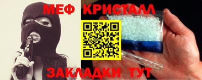 ALPHA-PVP Бердск