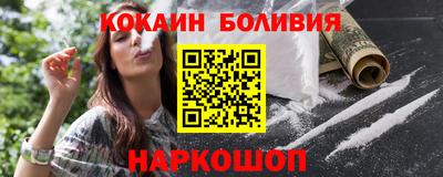 скорость Белореченск