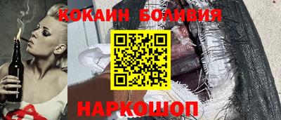 скорость Белореченск