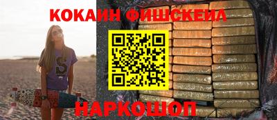 скорость Белореченск