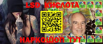 скорость Белореченск