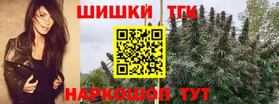 ALPHA-PVP Бердск
