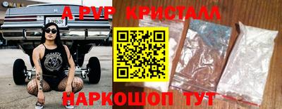 a pvp Белорецк