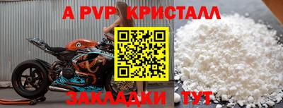 a pvp Белорецк