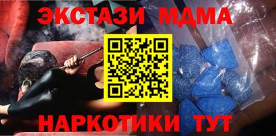 ALPHA-PVP Бердск