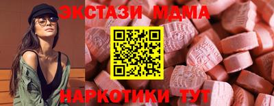 скорость Белореченск