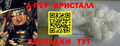 a pvp Белорецк