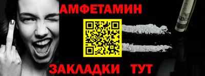 a pvp Белорецк