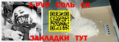a pvp Белорецк