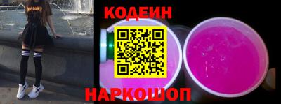 скорость Белореченск