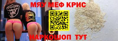 ALPHA-PVP Бердск