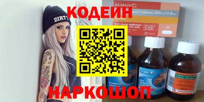 скорость Белореченск