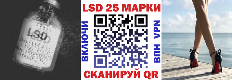 MEGA ссылка  Уфа  ЛСД экстази кислота  закладка 