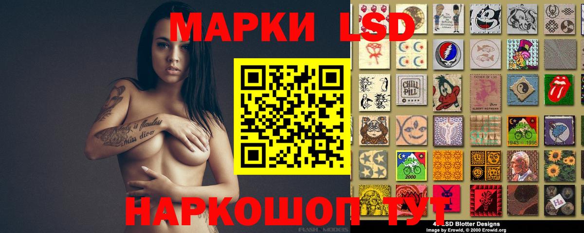 LSD-25 экстази ecstasy Уфа