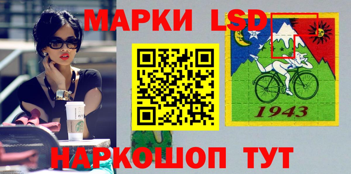 Лсд 25 экстази ecstasy  LSD-25 экстази ecstasy  Уфа  Вход с VPN 