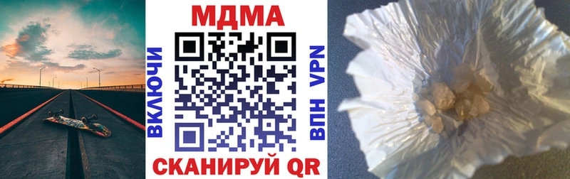 где купить   Уфа  MDMA VHQ 