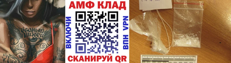 Метамфетамин Декстрометамфетамин 99.9%  ОМГ ОМГ ССЫЛКА  Уфа 