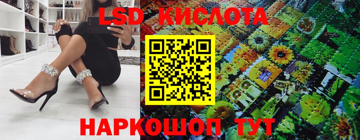 Наркотические марки 1,8мг Уфа