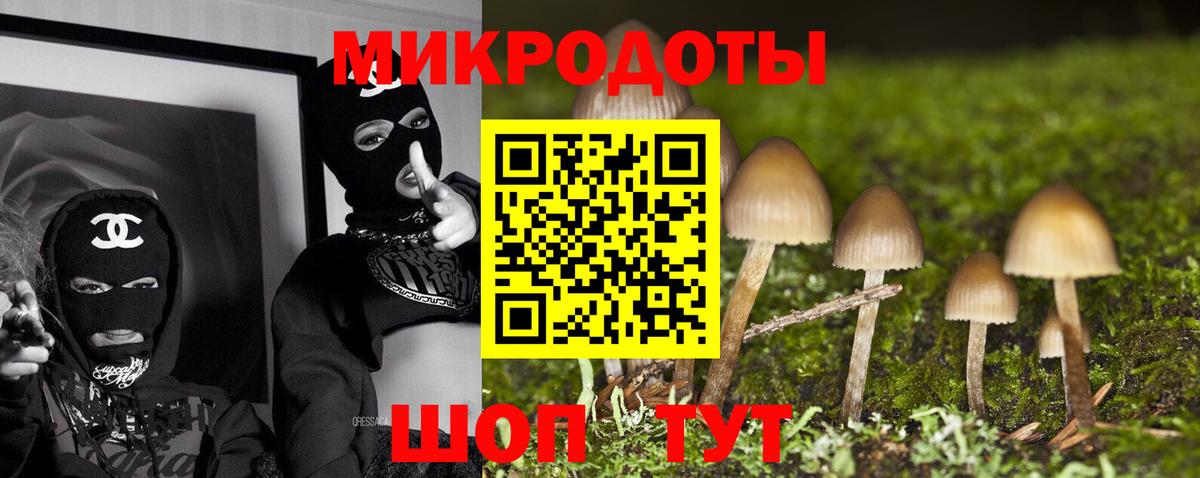 Уфа  Галлюциногенные грибы Cubensis  Галлюциногенные грибы Magic Shrooms  Вход с VPN 